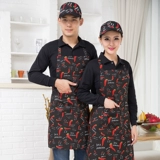 Фартук, берет, кепка, комплект для отеля для работы, делается под заказ