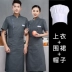 Polyester-Cotton cao cấp lưới thoáng khí áo liền quần đầu bếp ngắn tay nam mùa hè nhà hàng khách sạn nhà bếp phục vụ quần áo đầu bếp màu trắng tinh khiết đồng phục nấu ăn áo bếp nữ 