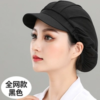 【Черный】Вся сеть