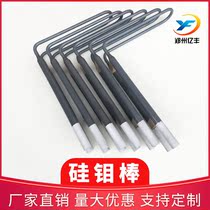 New technology 1800 type right angle silicon molybdenum rod hot end bending sintering furnace Denture furnace Zirconia sintering non-standard customization