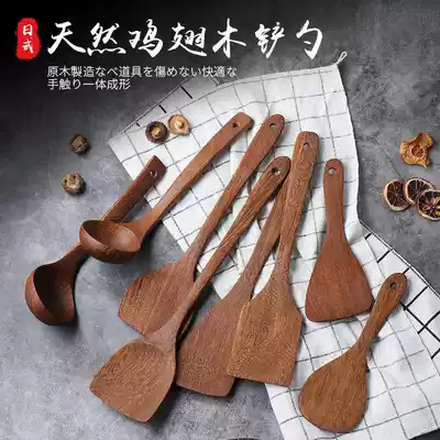 ciera spatula wooden shovel spoon long handle chicken wings stir-fried food spoon wooden shovel non-stick special set for household
