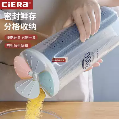 Grain storage box split sealed tank with scale food grade kitchen bean grain grain storage tank