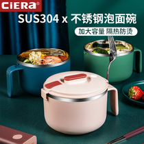 Japanese-style 304 stainless steel instant noodle bowl with lid sealed lunch box Office worker student insulation lunch box fast food cup bucket