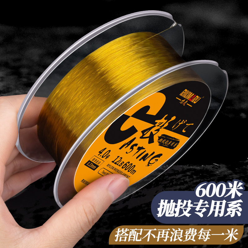 Japan Import Fishing Line Main Line Nylon Subline Subsuper Pull 500 m Throw Rod Special