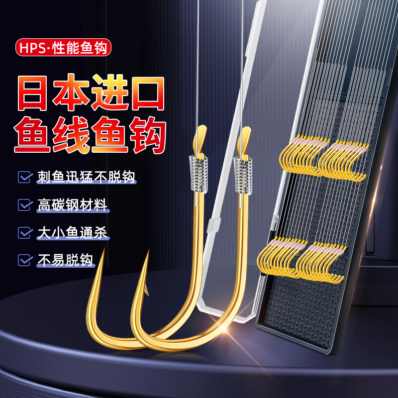 Fish hooks tied with fine sub-wire double hook Japanese imported gold sleeve Ise-Shini with unbarbed finished product suit full set of crucian fish hook