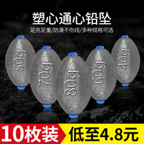 Water drop lead drop olive-shaped heart drop hollow lead fall sea fishing explosion hook sea pole rod fishing gear accessories