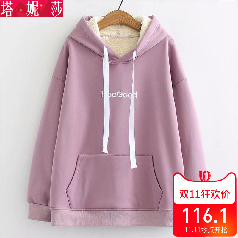 Pull grande taille femme - Ref 3235781 Image 1