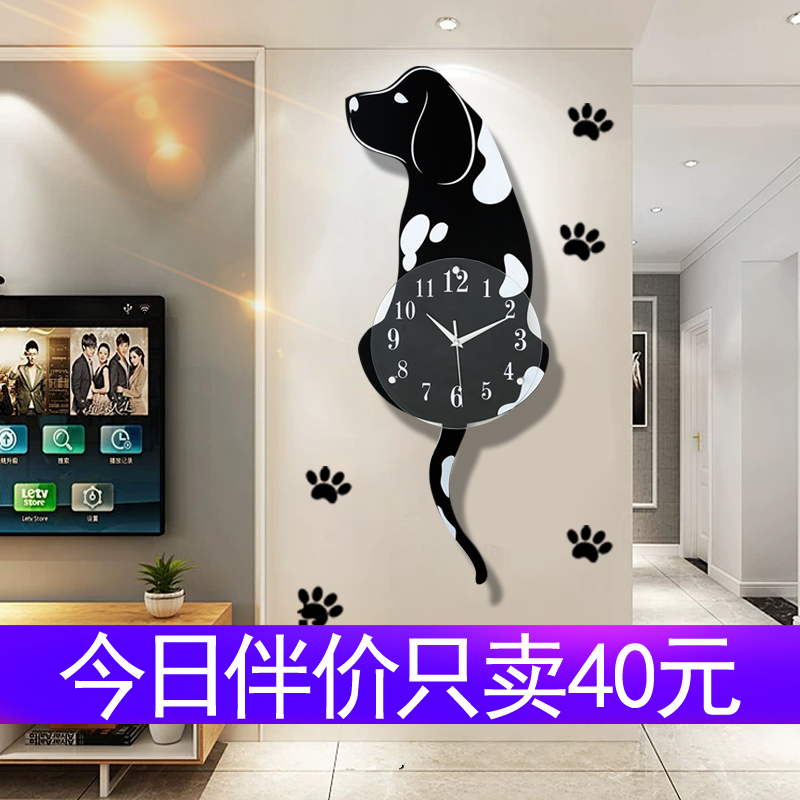 Dogs watch and watch hanging clock Living room Creative modern minimalist fashion table Home Bedroom cute quartz clock free of punch