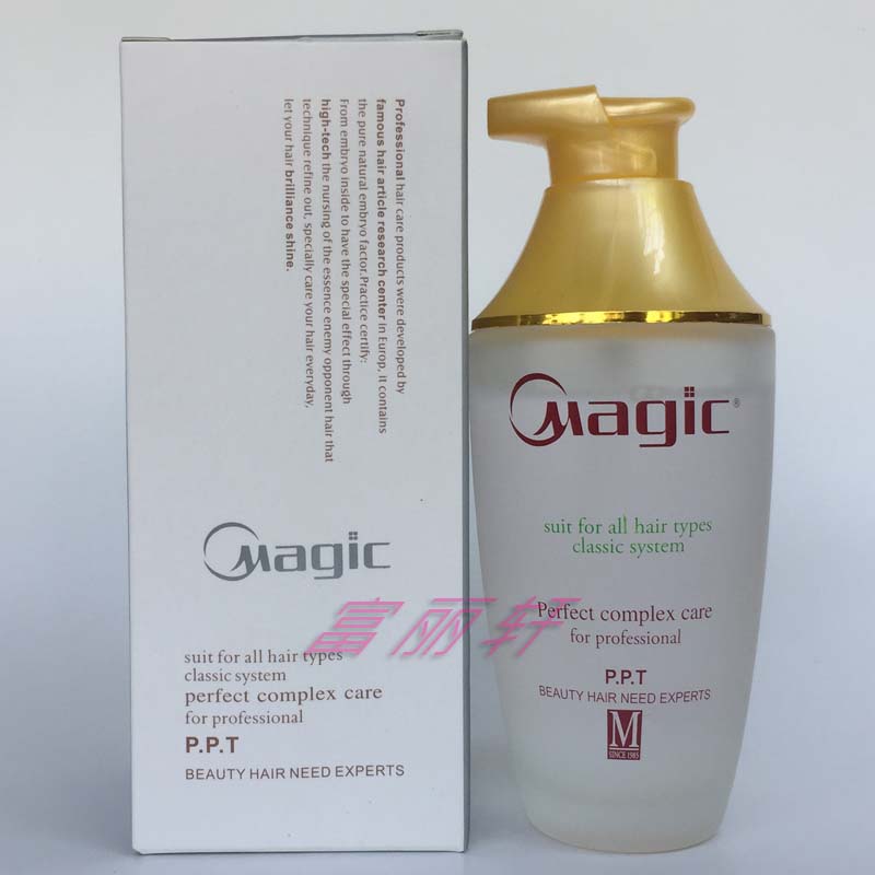 Magic Disposable Hair Care Essential Oil Yizhen Oxygen Condensation Dew PPT Essence Softener Special for Dying and Bleaching Damaged Hair