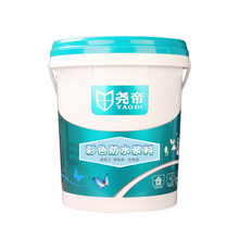 【尧帝】防水胶带堵漏王