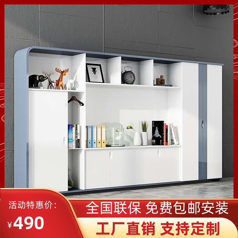 Creative paint general manager bookcase boss president file cabinet background cabinet bookcase simple modern office furniture