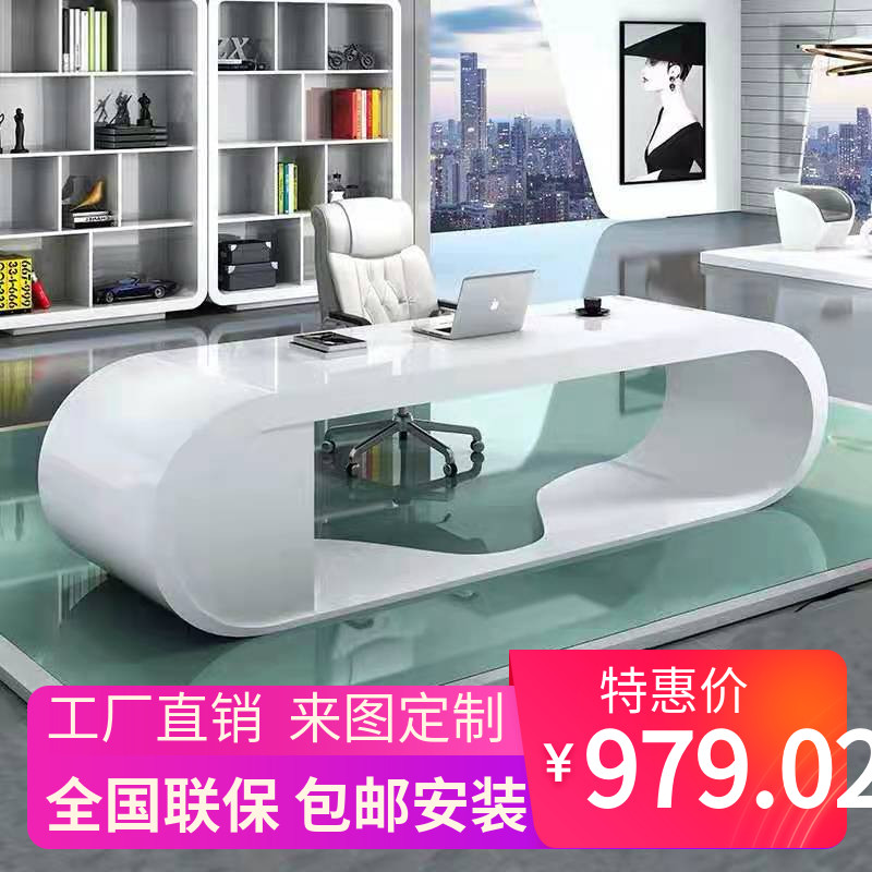 White paint boss desk executive desk executive desk fashion personality desk simple modern manager desk executive desk