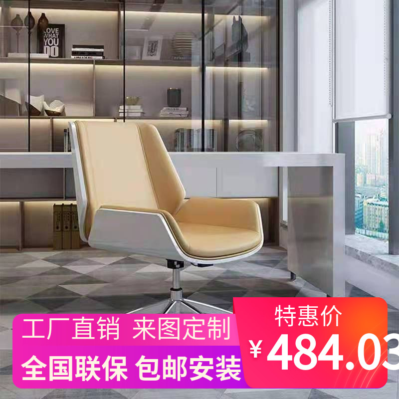 Computer chair simple joy and comfort chair lifting study office lady backs home computer conference chair