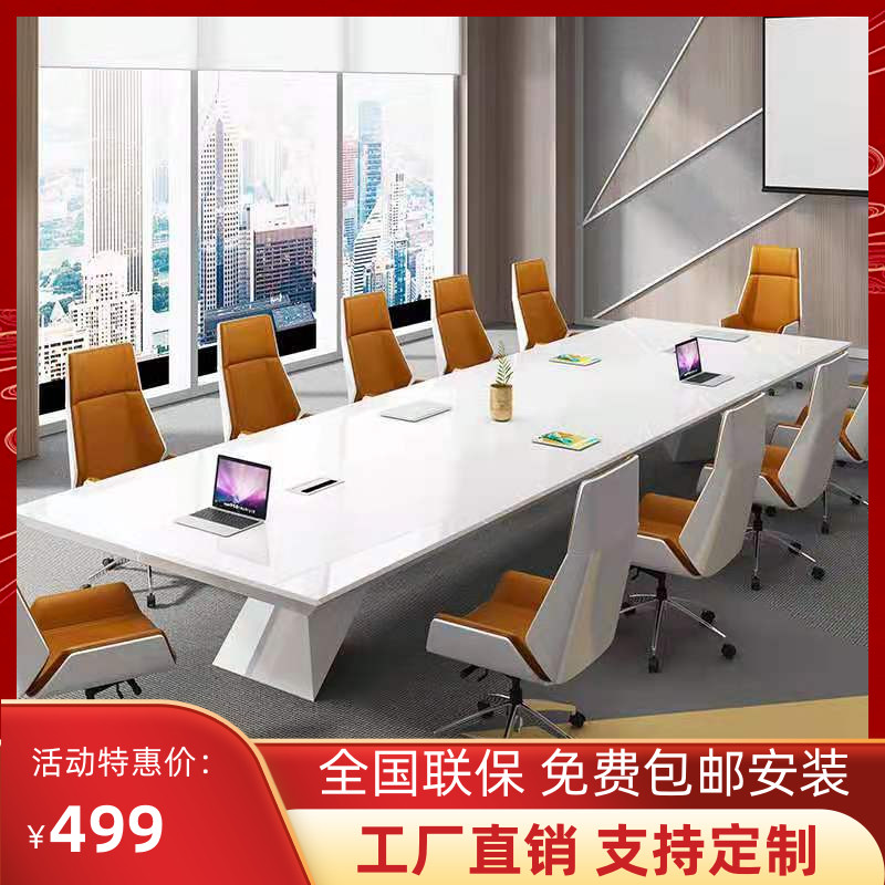 White office paint conference table long tableSimple modern large office training table simple rectangular combination