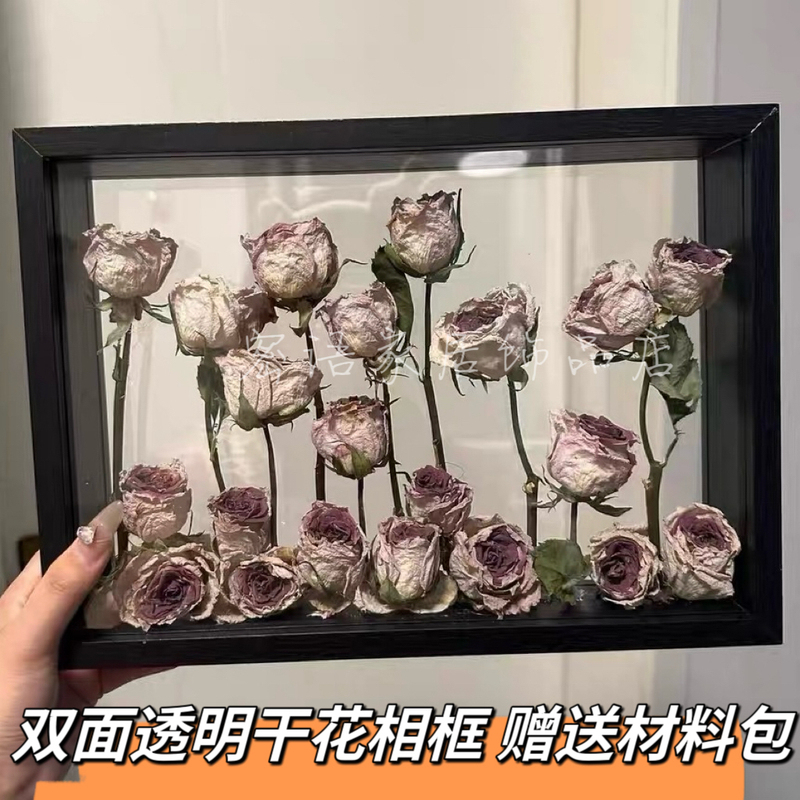 Dried Rose Flower Photo Frame Material Kit DIY Eternal Flower Preservation Frame Three-Dimensional Hollow Plant Specimen Commemorative Display Stand Dried Rose Flower Photo Frame Material Kit DIY Eternal Flower Preservation Frame Three-Dimensional Hollow Plant Specimen Commemorative Display Stand