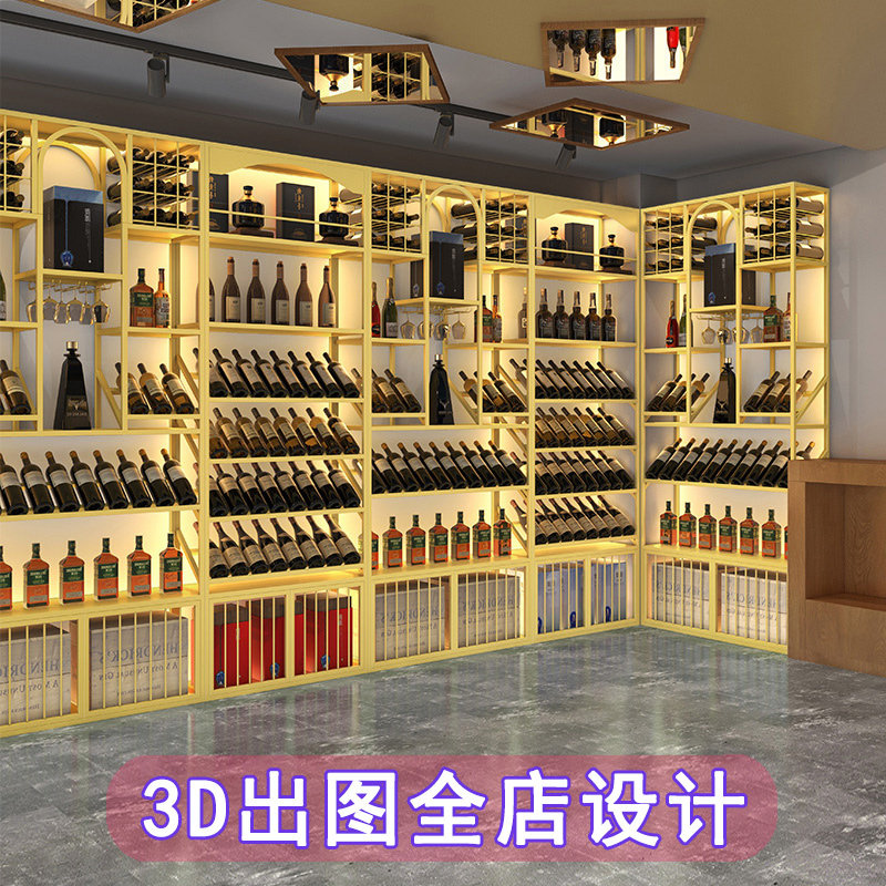 Red wine display cabinet red wine shelf display stand floor wine rack commercial wine cabinet light luxury high-end