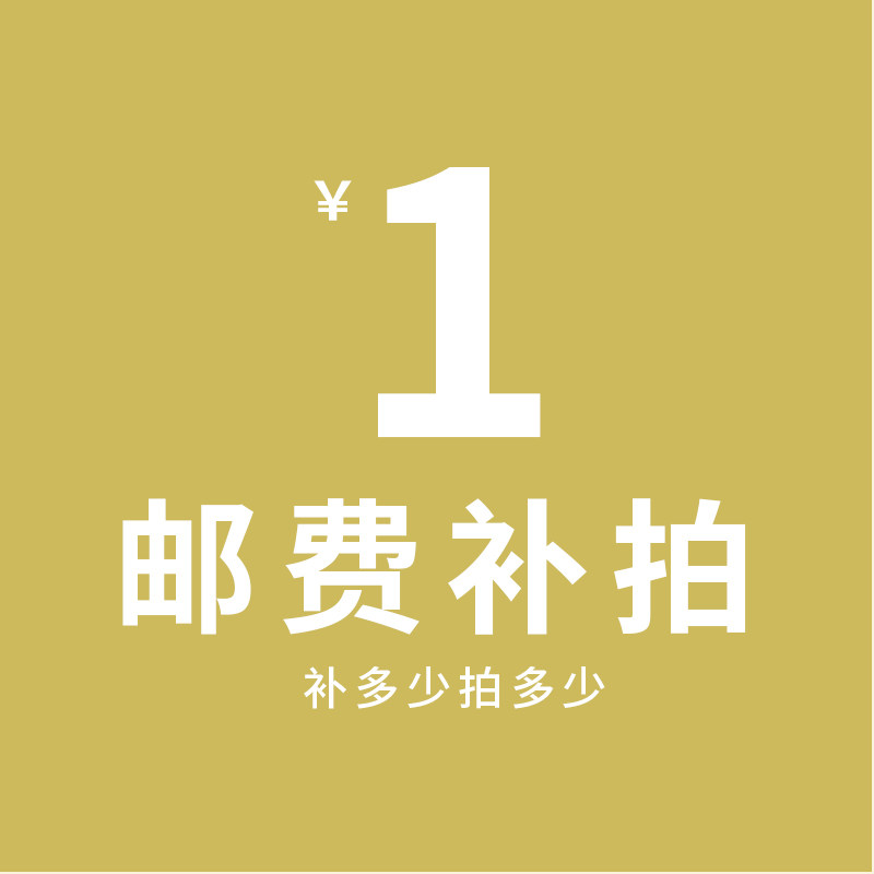 Gather said good corporate store postage special how much to make up how much