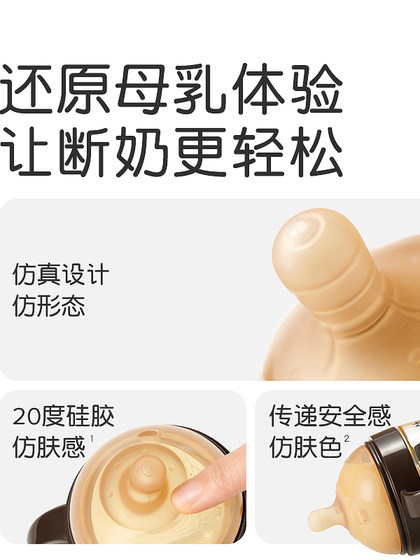 世喜奶瓶新生婴儿硅胶奶瓶PPSU奶瓶全套套装礼盒装带手提袋0-3岁