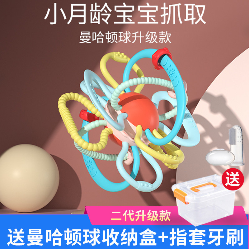 Rushan Manhattan baby grabs the ball tooth glue molar stick baby toy can be boiled and rotated with a bell