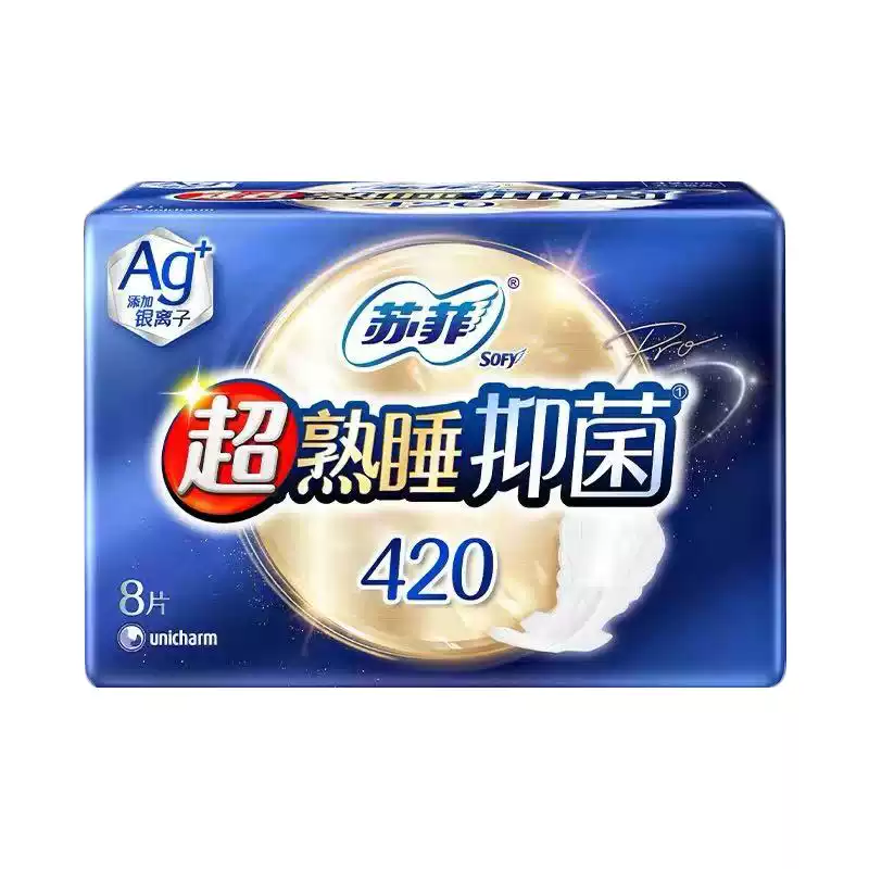 苏菲420夜用超薄抑菌卫生巾8片