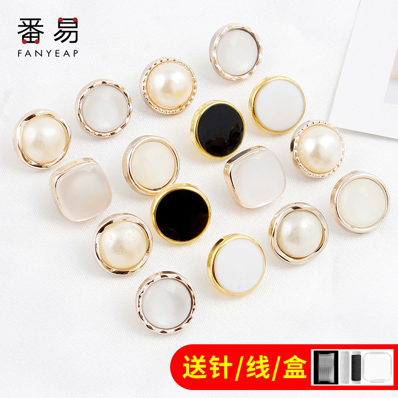 Shirt sweatshirt decoration Pearls Buttons PEARL BUTTONS FOR MEN AND WOMEN SWEATERS COAT LARGE CLOTS ROUND MINIMALIST COAT COLLAR PEARL SMALL BUTTONS
