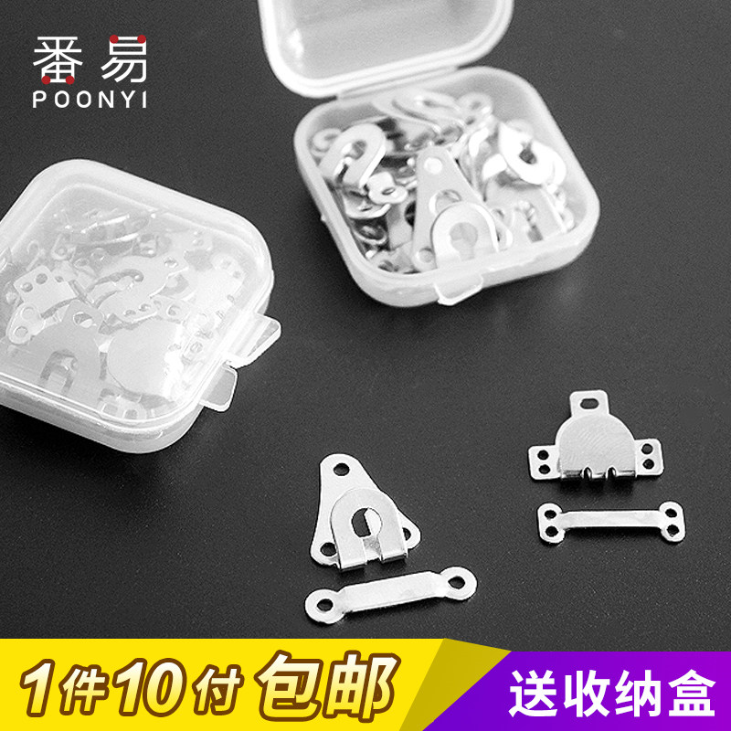 Invisible pants buckle metal pants hook buckle hidden buckle children's suit style pants hook pants hook buckle waist hook men's accessories