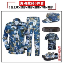 Military training uniform suit camouflage uniform short-sleeved mens and womens summer thin school junior and high school college student tops and pants suits