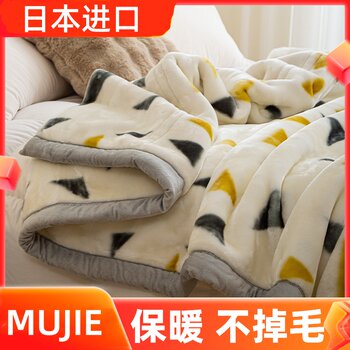 Japanese Imported Thick Blankets for Winter, Sofa Blankets, Autumn and Winter Throw Blankets, Coral Fleece Blankets, Student Nap Blankets, Raschel Blankets