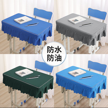 Teacher's recommendation! thickened waterproof student desk cover Teacher's recommendation! thickened waterproof student desk cover