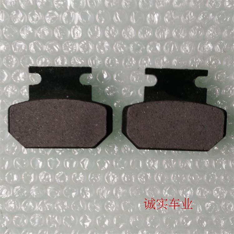 Phụ kiện xe tay ga xăng phanh đĩa xe đạp để tạo ra miếng đệm Ma sát Miếng phanh phanh đĩa xe máy