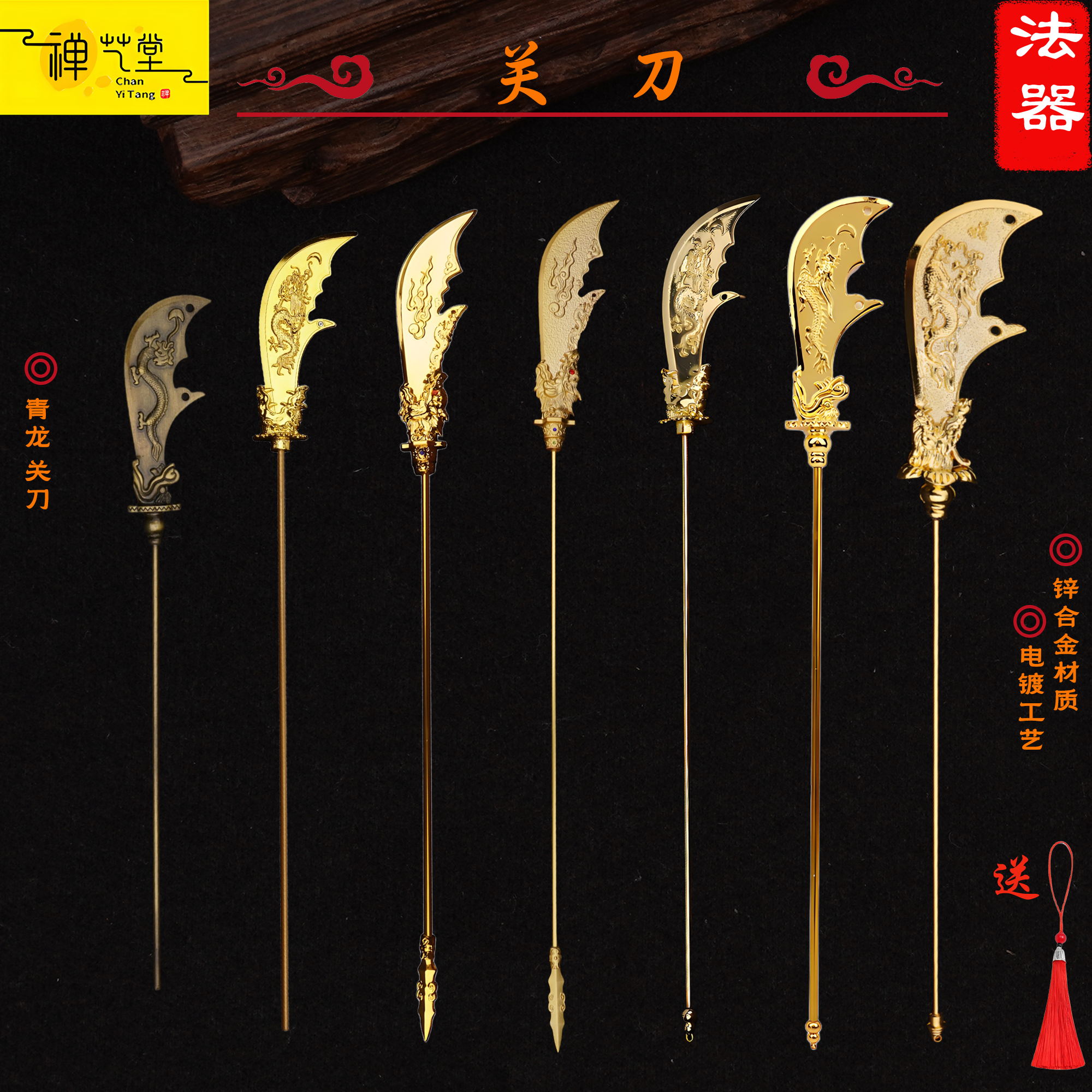 金剛杵法器韋陀鞭菩薩銅梵林兵器韋馱神像配件韋陀佛降魔金剛寶杵