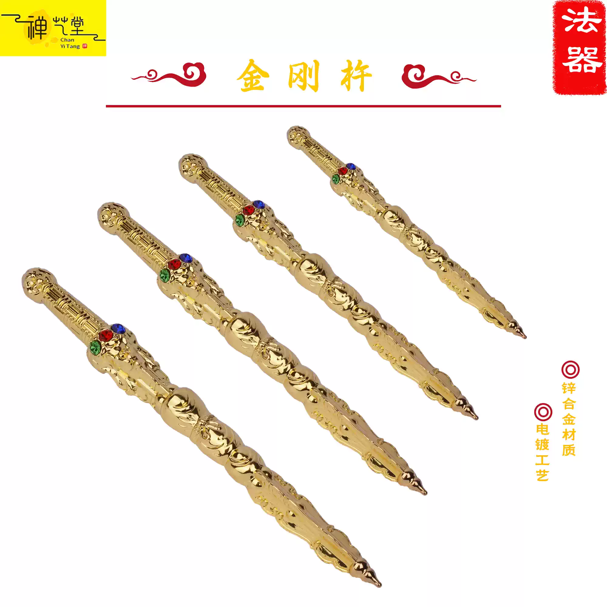 金剛杵法器韋陀鞭菩薩銅梵林兵器韋馱神像配件