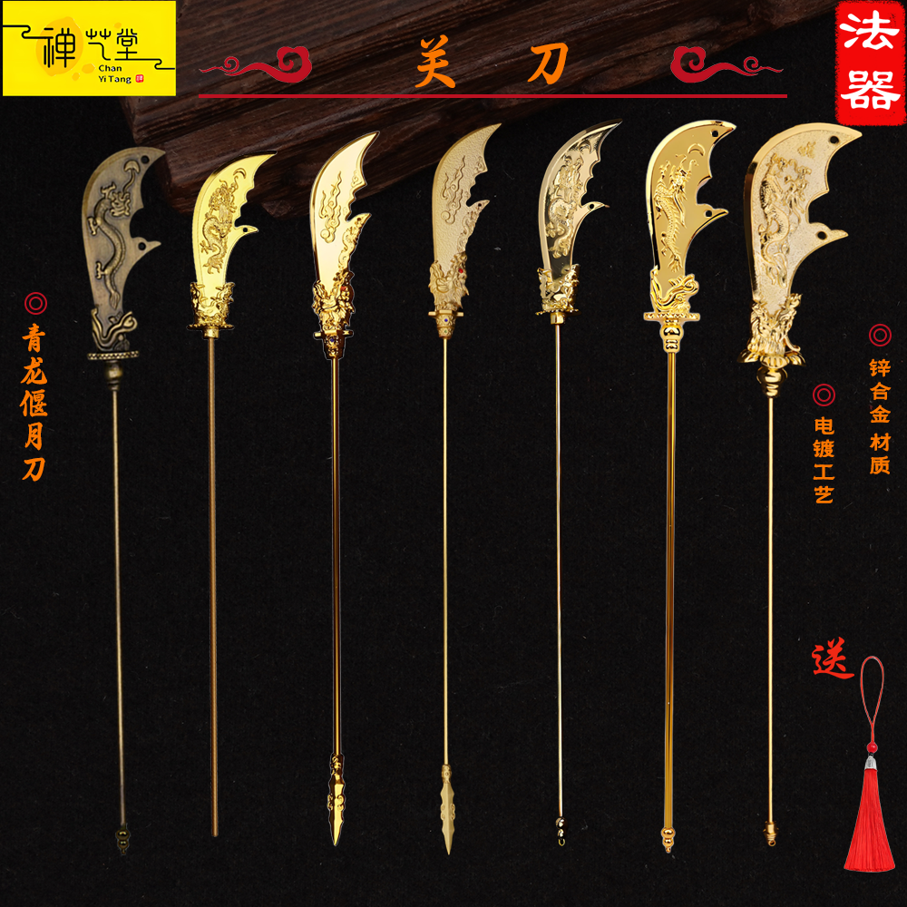 金剛杵法器韋陀鞭菩薩銅梵林兵器韋馱神像配件韋陀佛降魔金剛寶杵-淘寶