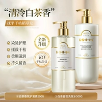 Комплект, парфюмированный белый чай, кондиционер, шампунь
