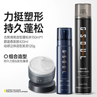 Лак для волос, придает объем, 150 мл, 420 мл, 120г