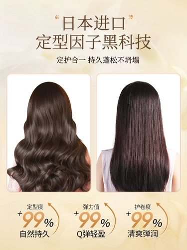 Эластичный кудрявый увлажняющий воск, лак для волос, мусс, придает объем, долговременный эффект, стайлинг