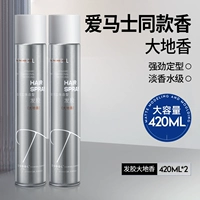 【Рекомендация менеджера магазина купить 1 Получить 1 бесплатно】 Dadixiang 420ML*2