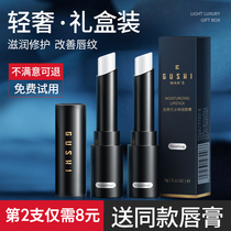 Vaseline lip balm for boys mens moisturizing moisturizing and hydrating lips to prevent dryness remove dead skin and dilute lip lines