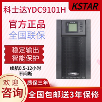 Coseda UPS uninterrupted power supply YDC9101H external battery pack 1KVA 800W computer monitoring server