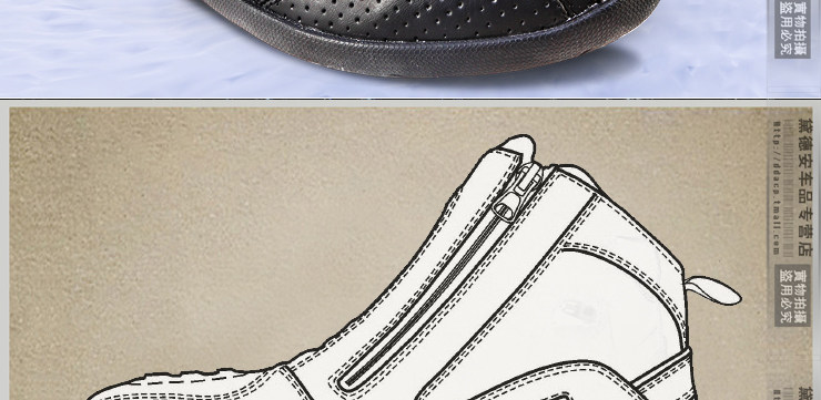 Chaussures moto - Ref 1390842 Image 17