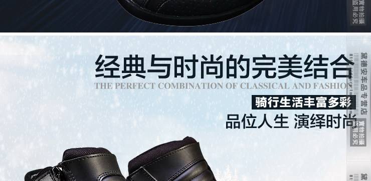 Chaussures moto - Ref 1390842 Image 15