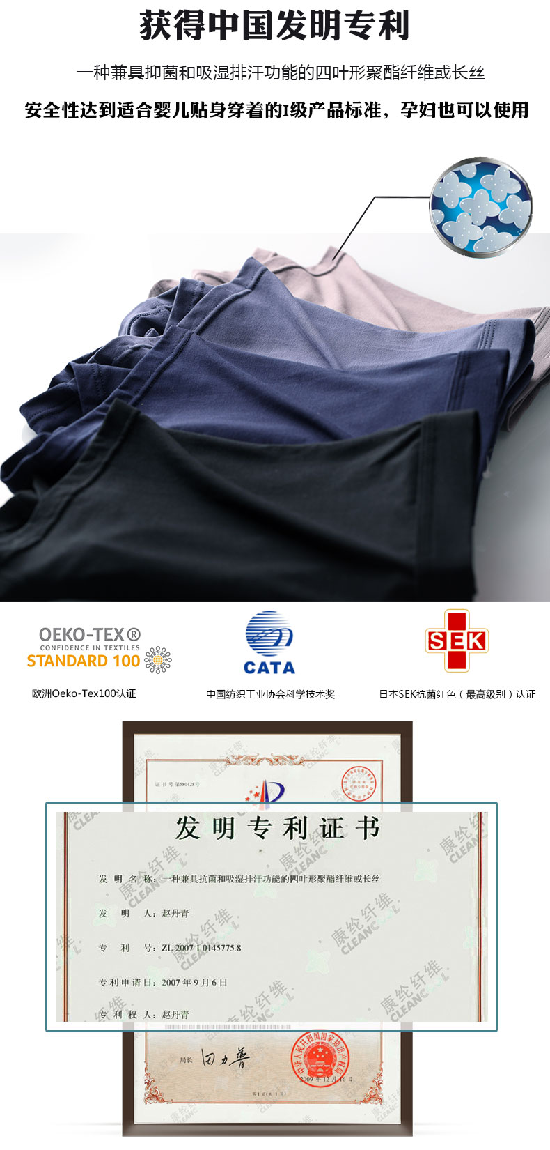 中国航天内衣供应商 康纶航天 男兰精莫代尔抗菌内裤 4条 图4
