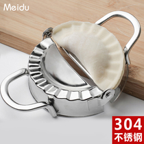 Making dumplings artifact dumpling machine automatic small household flower type tool pinch dumpling mold dumpling machine