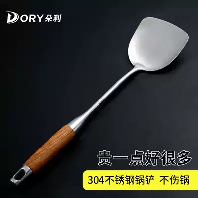 German 304 stainless steel spatula kitchen set soup spoon stir fried iron shovel kitchen household fried spoon non-stick