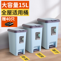 Trash can with lid household living room creative toilet covered large foot kitchen toilet classification pull tube