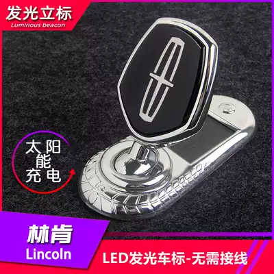 Lincoln vertical label MKZ adventurer Continental MKC modified luminous car label light Hood decorative sticker cover car label