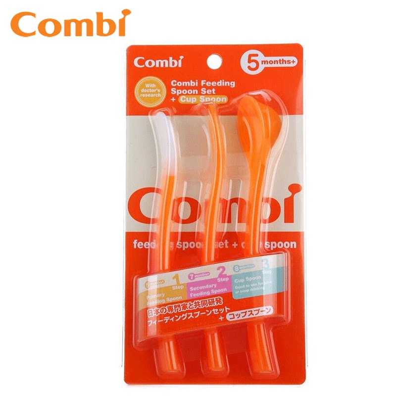 Newborn soft spoon Combi feeding spoon set Cup spoon 31082 silicone soup spoon Japan import