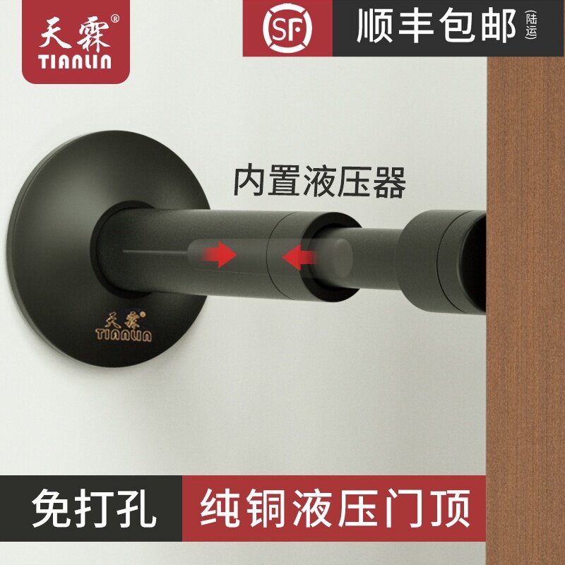 No hole door block anti-collision artifact Hydraulic buffer door block Bathroom glass door bumper Silicone stainless steel silent door top