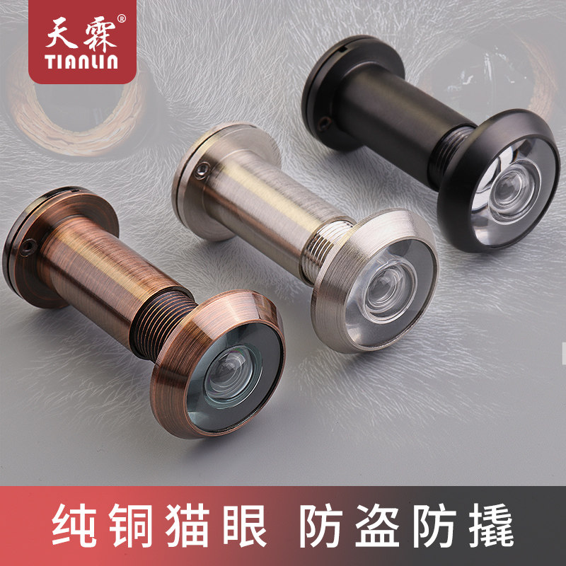 Security Door Cat Eye Door Mirror Home Plugged Hole Old-fashioned General HD Anti-Pry Surveillance Camera Visible Cat Eye Black