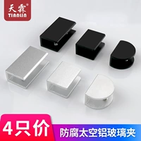 Tianlin Black Glass Fiber Fibling Punching Accessesire Card Папка стеклянные кронштейны слой слой пластин